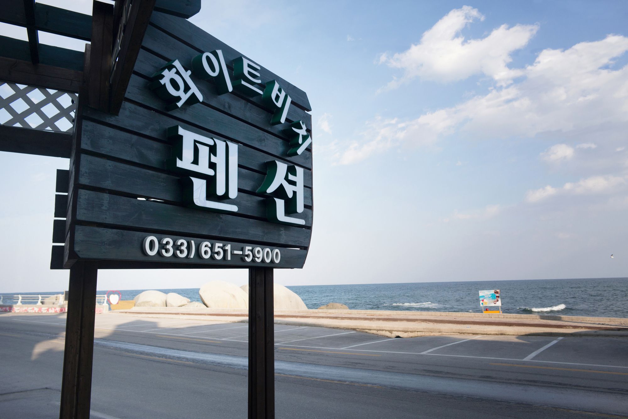 Gangneung White Beach Pension Εξωτερικό φωτογραφία